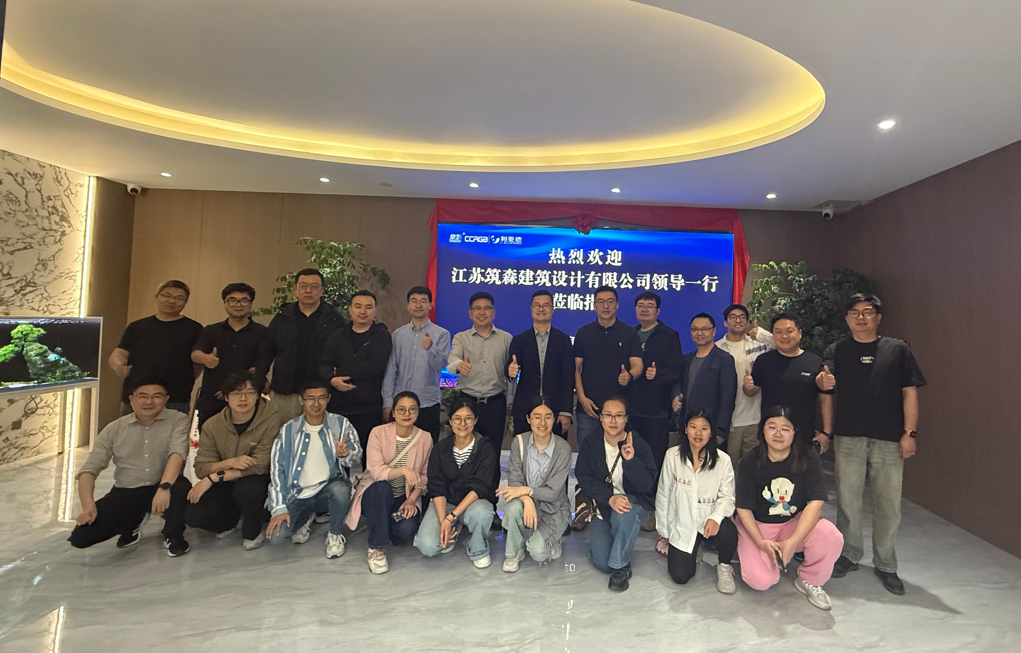 筑森設計到訪江蘇亮彩，共探顯示科技新未來