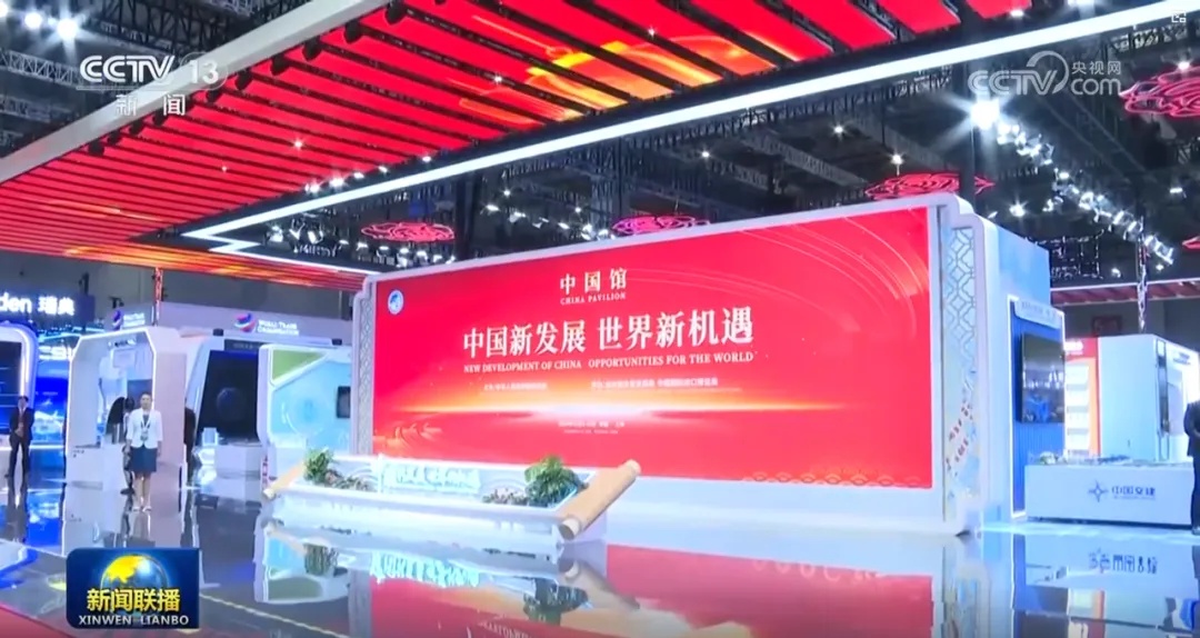 利亞德八載相伴，進博會再啟全球經貿盛事