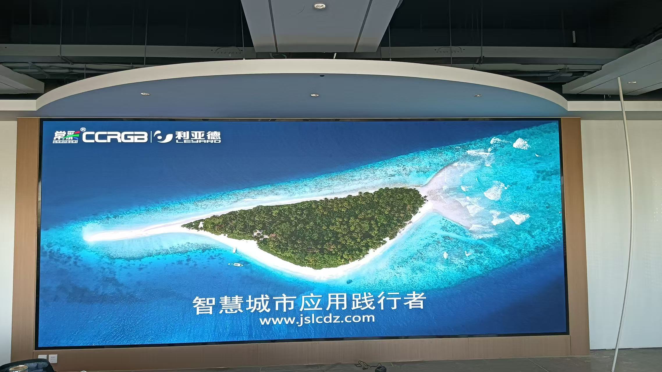 常州某公司報告廳LUS1.53