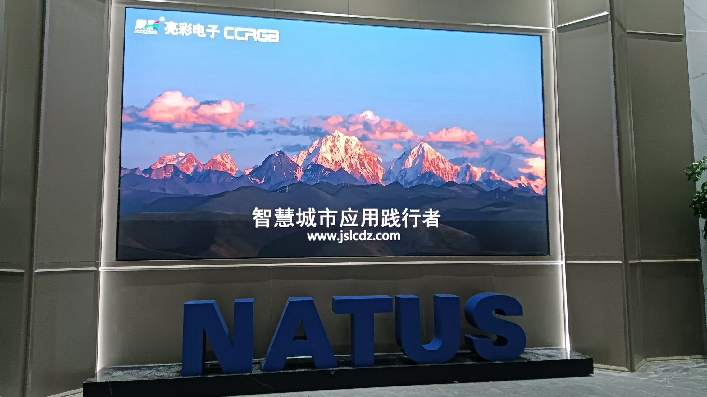 常州某公司LUS1.53
