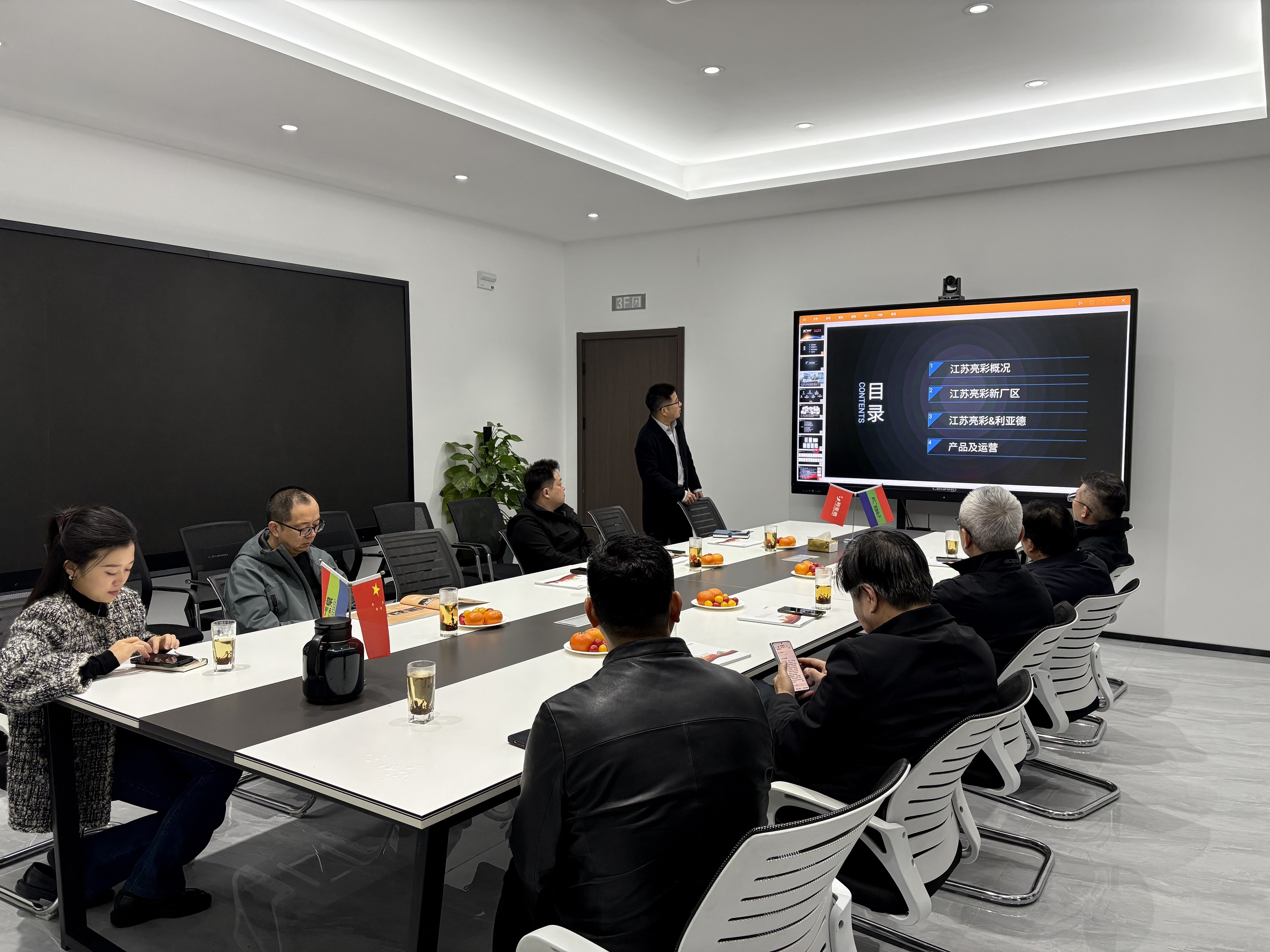 微信圖片_20250227130159